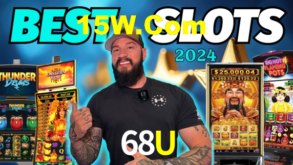 68U App Download